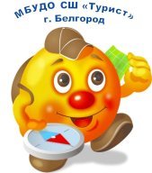 Лично-командное Первенство среди учащихся г.Белгорода Лично-командное Первенство среди учащихся г.Белгорода